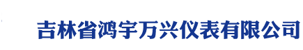 企業通用模版網站